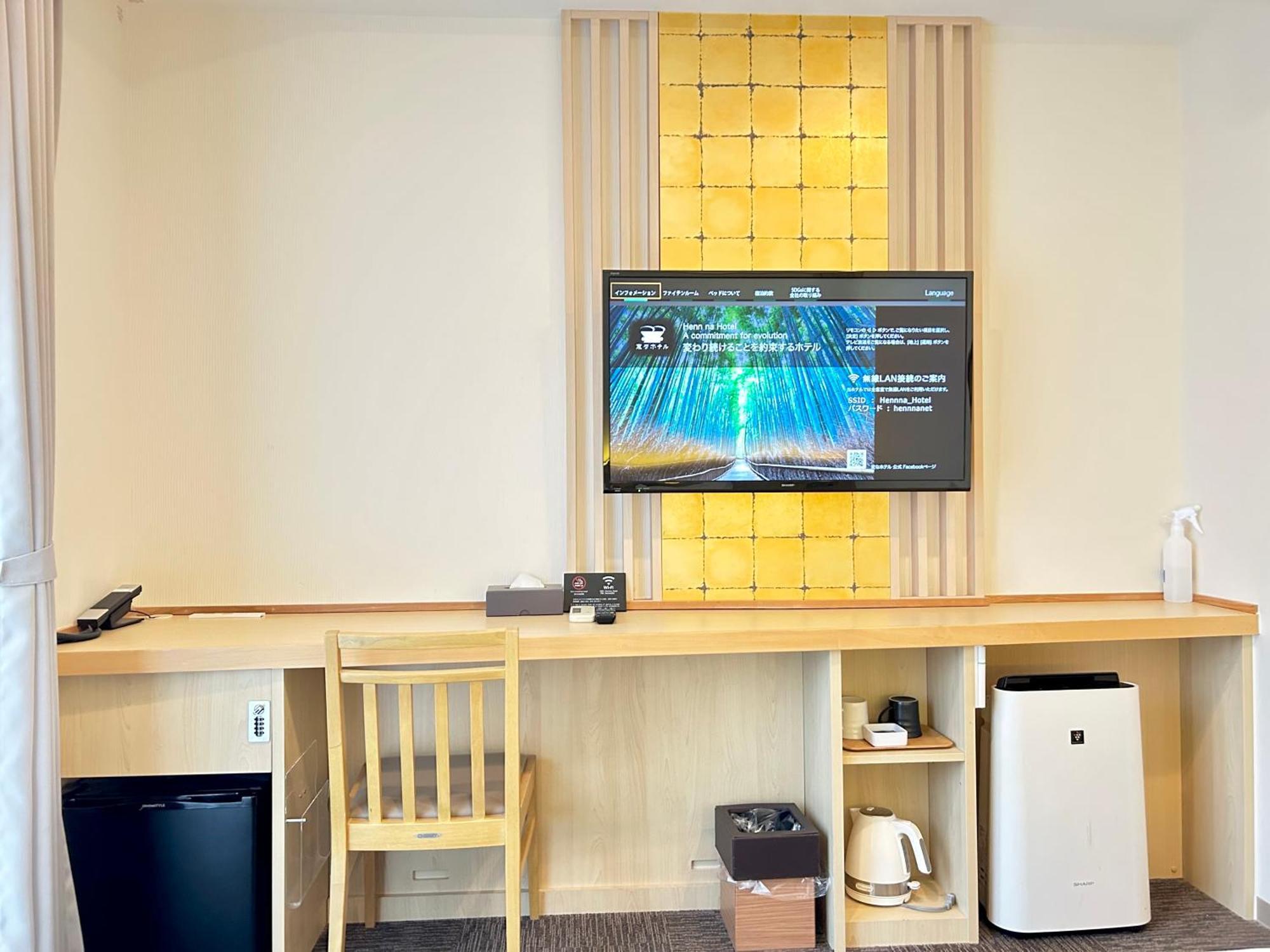 Henn Na Hotel Kyoto Hachijoguchi Extérieur photo