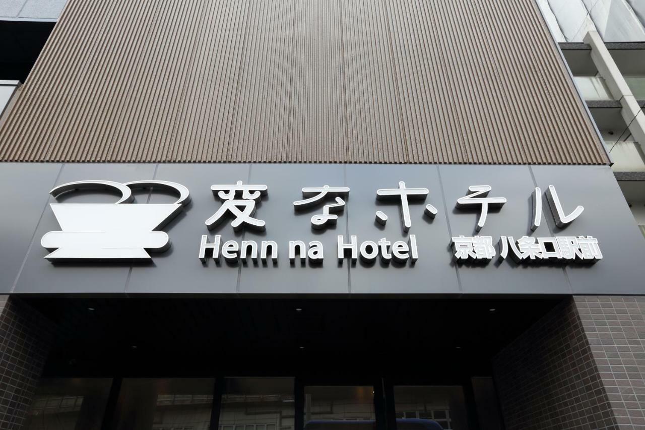 Henn Na Hotel Kyoto Hachijoguchi Extérieur photo